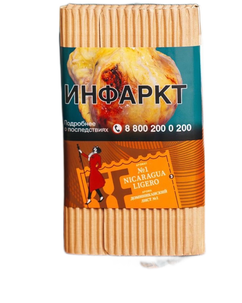 Табак для кальяна - Satyr - Brilliant № 1 - Nicaragua Ligero - 100 г