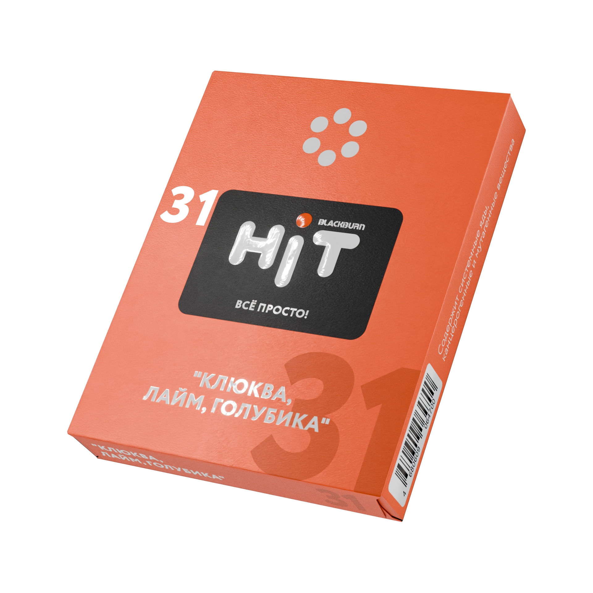 New - Табак для кальяна - Hit - ( с ароматом клюква, лайм, голубика ) - 30 г