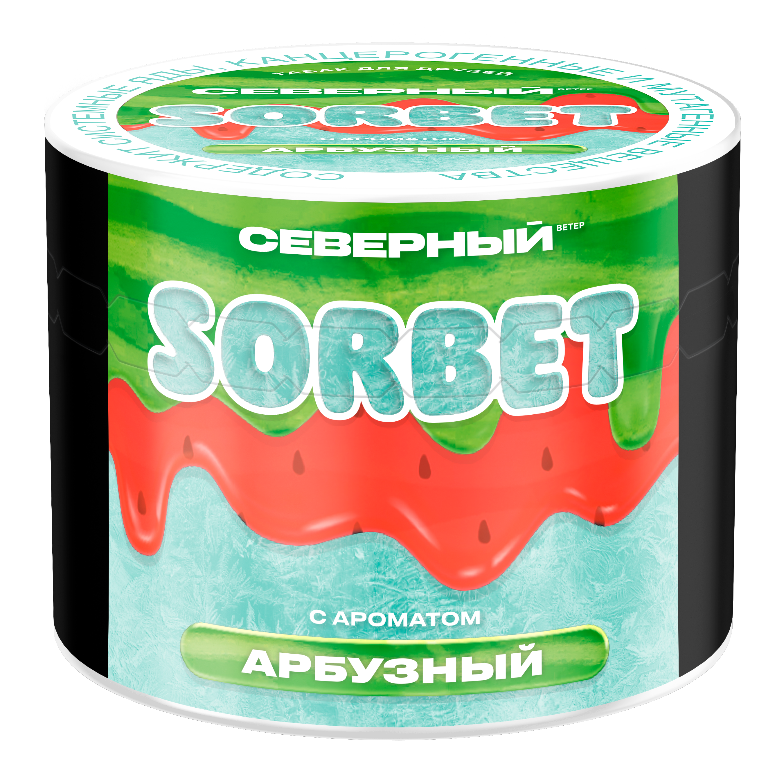2025 - Табак для кальяна - Северный - Арбузный Сорбет (с ароматом арбузный сорбет ) - 40 г