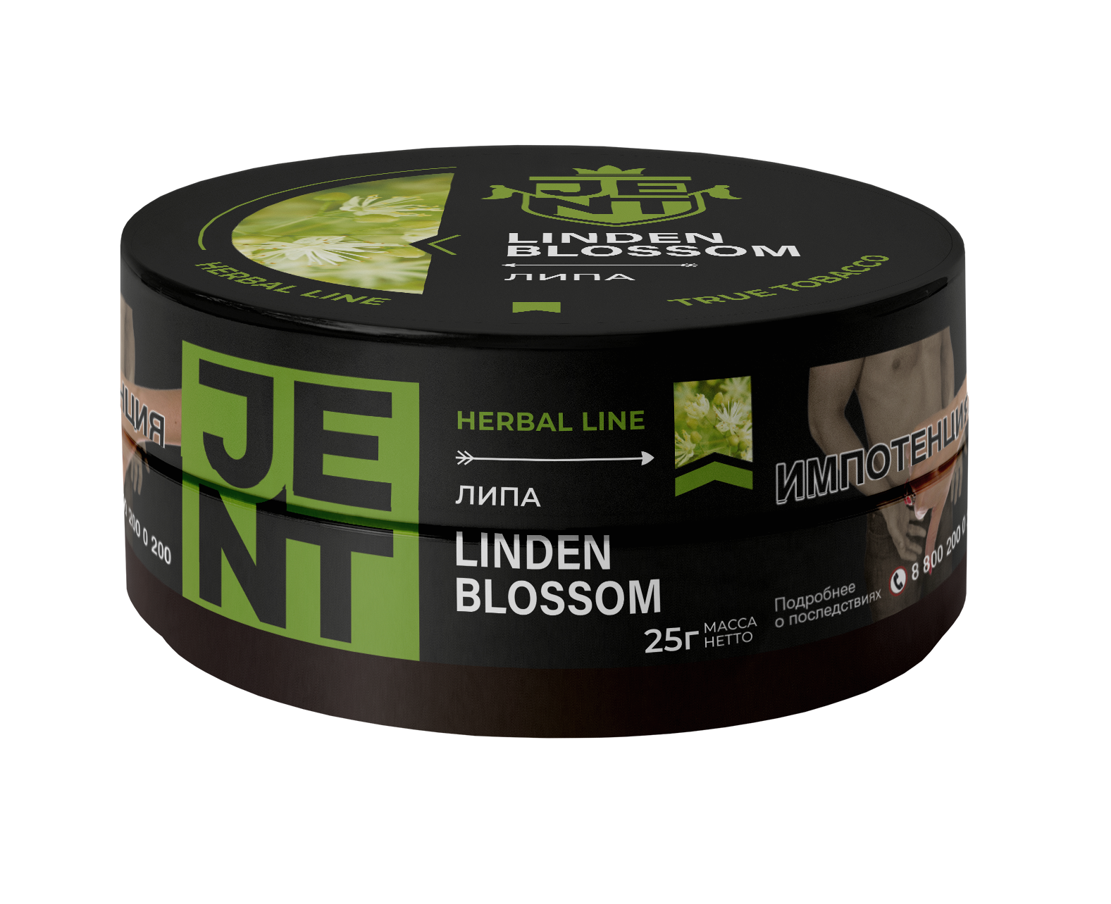 Табак для кальяна - Jent Herbal - Linden Blossom ( с ароматом липовый цветок ) - 25 г