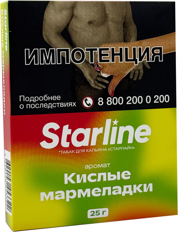 Табак для кальяна - Starline - Кислые мармеладки ( с ароматом кислые мармеладки ) - 25 г