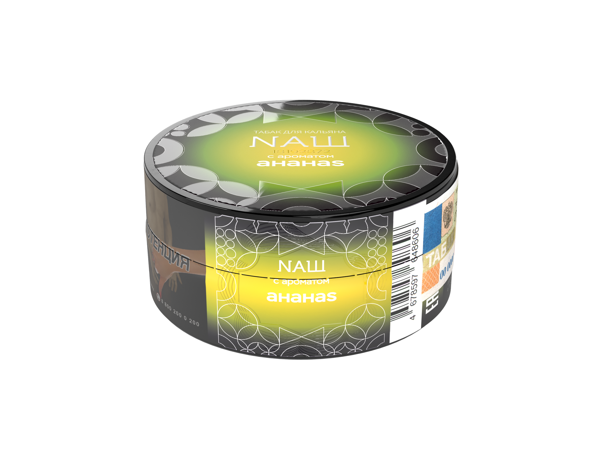 Табак для кальяна - Nаш Крепкий - Ананас ( с ароматом ананаса ) - 20 г