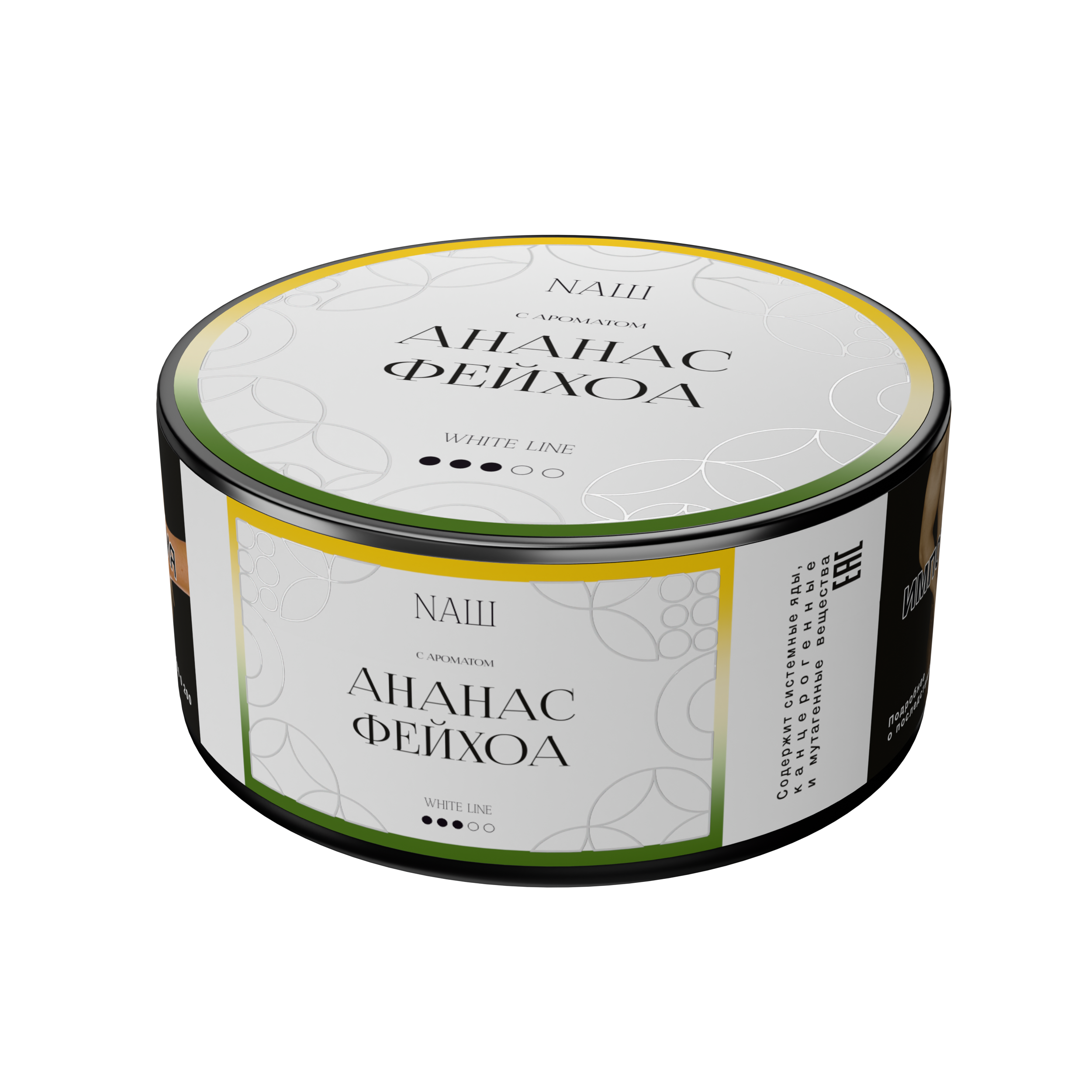 Табак для кальяна - NAШ - Ананас Фейхоа ( с ароматом ананас-фейхоа ) - 100 г