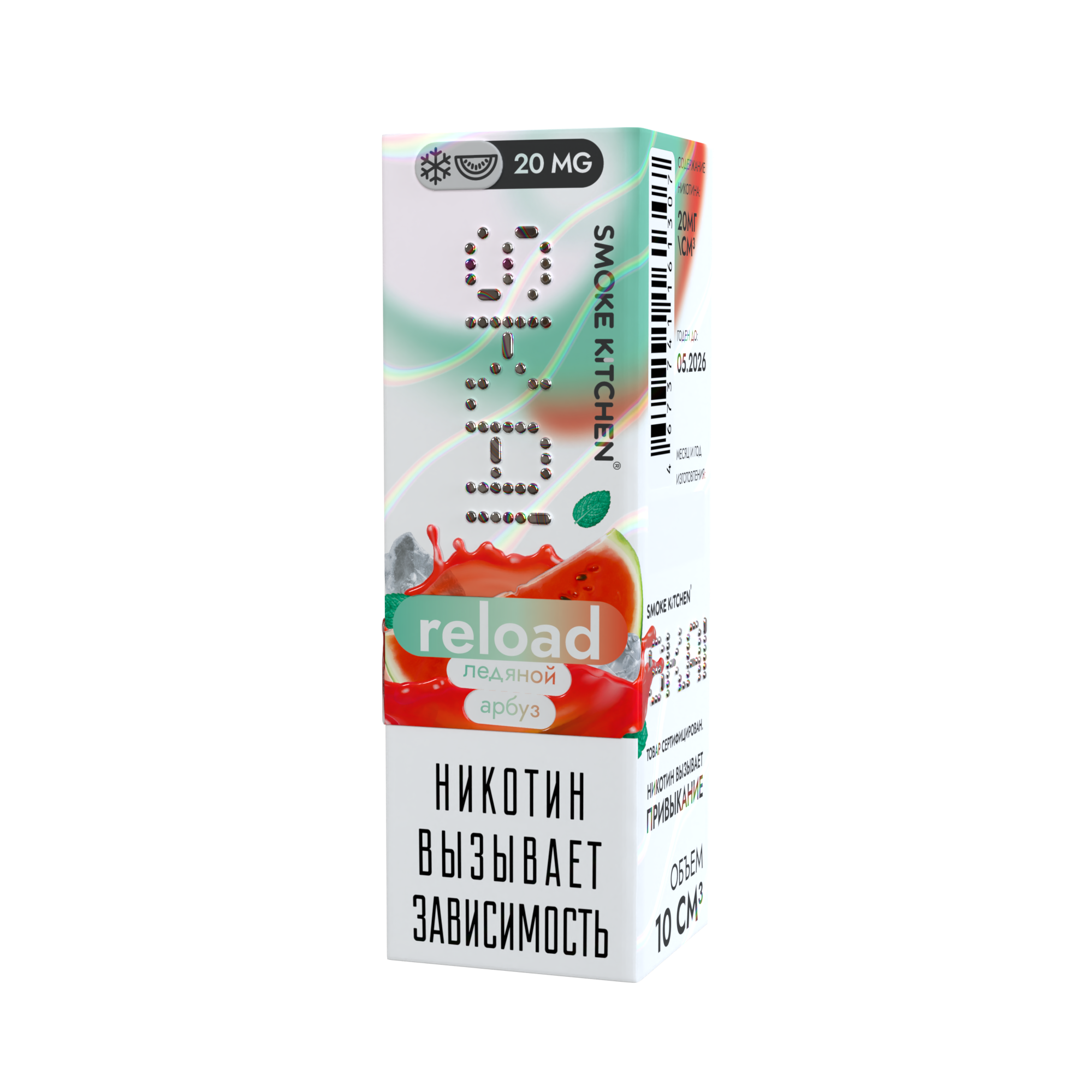 Жидкость для ЭСДН Smoke Kitchen SK.AI - RELOAD ( с ароматом ледяной арбуз и ментол ) - 10 мл, 20мг / см3 - ЧЗ