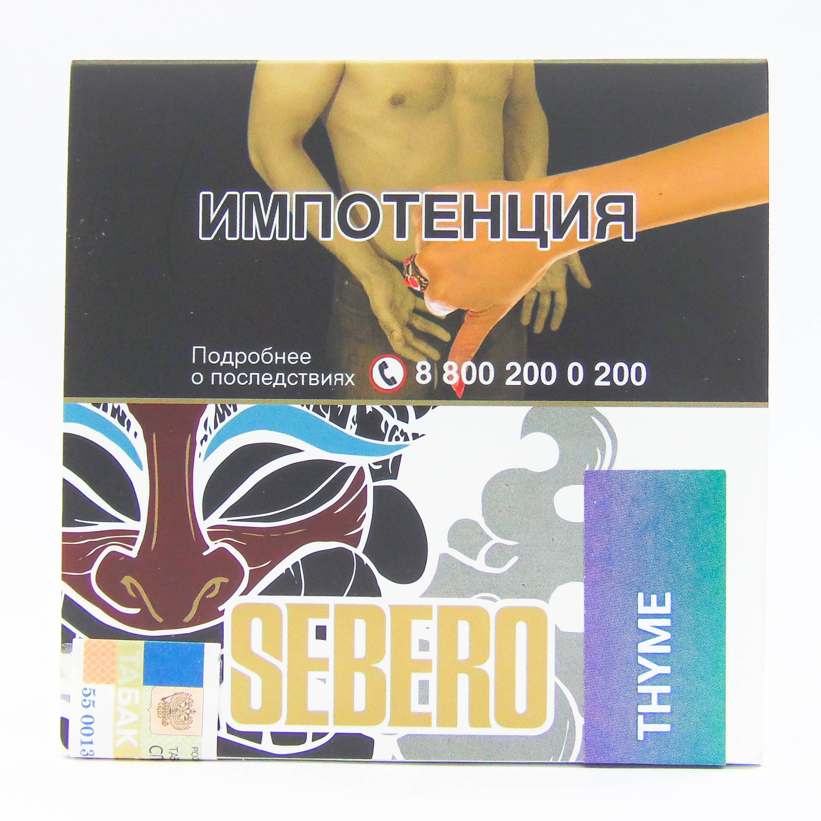 Табак для кальяна - Sebero - Thyme ( с ароматом чабрец ) - 40 г