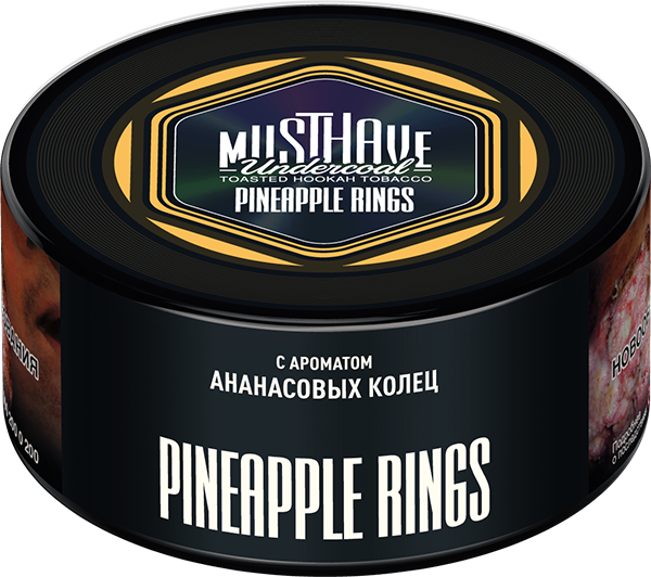 Табак для кальяна - Must Have - Pineapple Rings ( с ароматом ананасовых колец ) 125 г