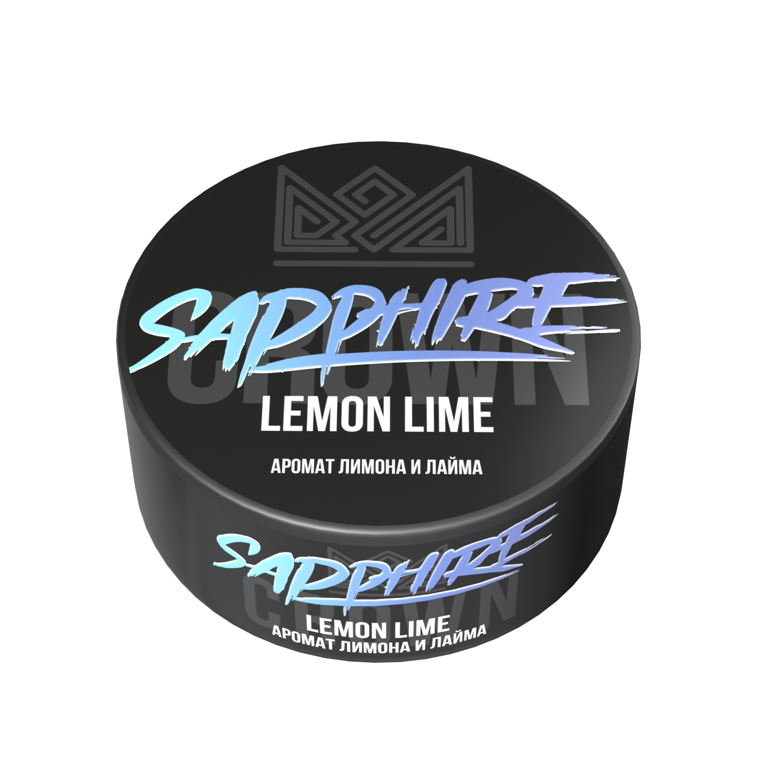 Табак для кальяна - Сrown Sapphire - Lemon Lime ( с ароматом лимон лайм ) - 100 г