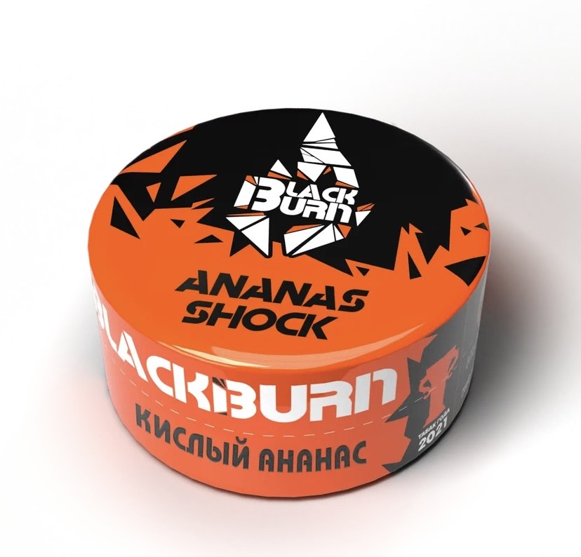 Табак для кальяна - BlackBurn - Ananas shock - ( с ароматом кислый ананас ) - 25 г