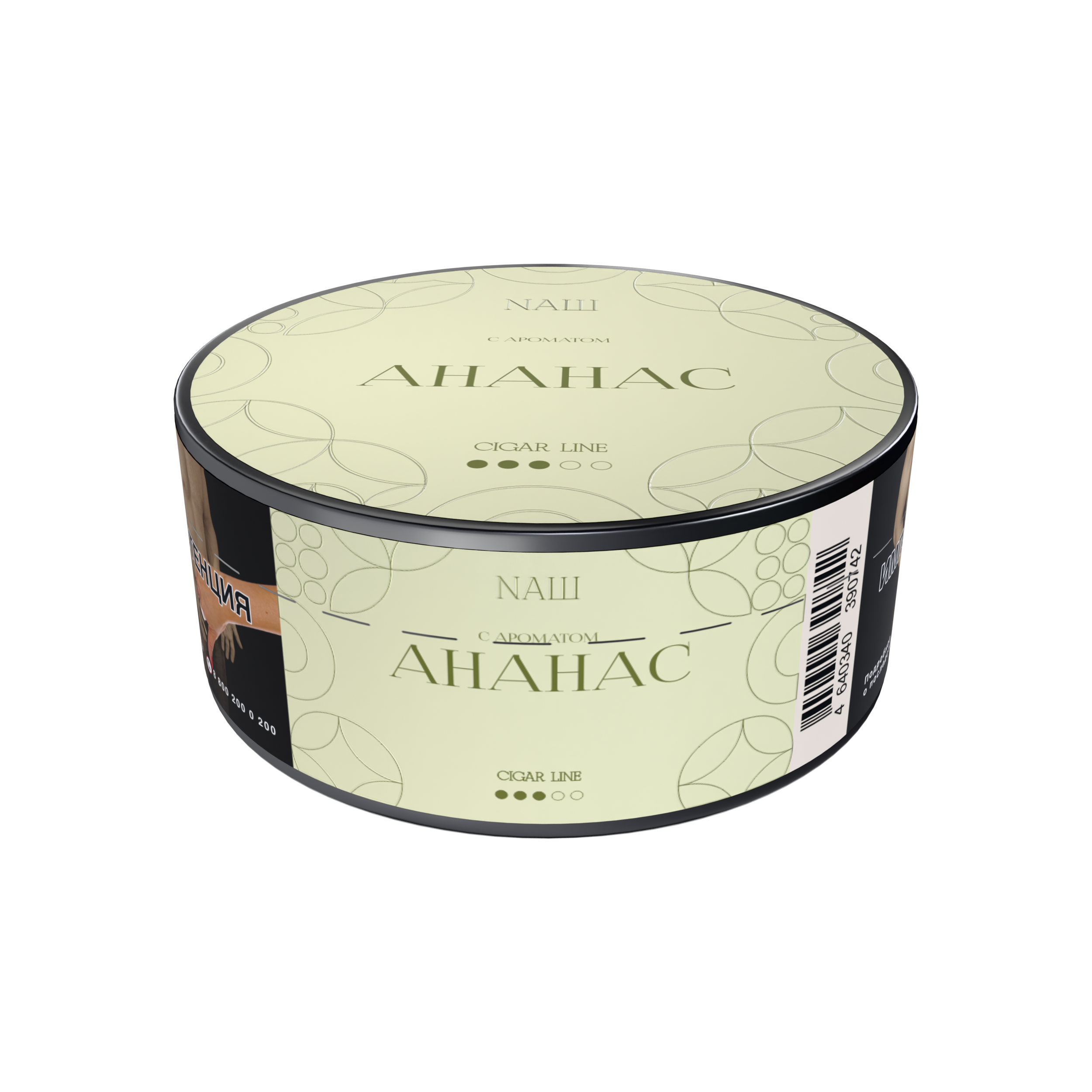 Табак для кальяна - NAШ cigar - Ананас ( с ароматом ананас ) - 30 г