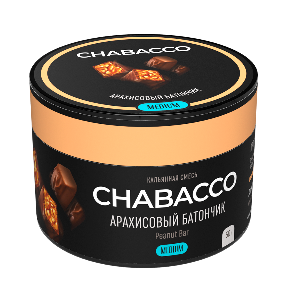 Бестабачная смесь для кальяна - Chabacco Medium - Peanut Bar ( с ароматом арахисовый батончик ) - 50 г