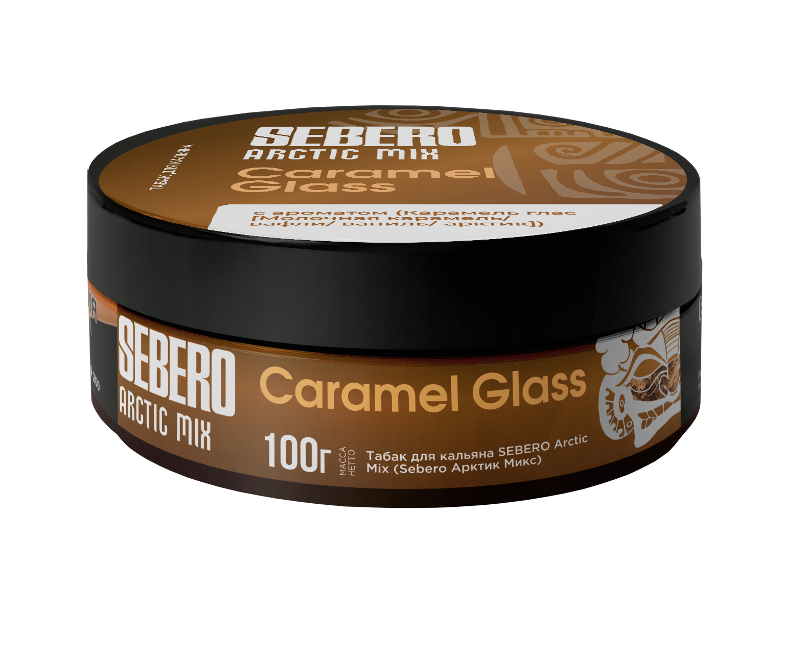 Табак для кальяна - Sebero Arctic Mix - Caramel Glass ( с ароматом молочная карамель, вафли, ваниль, арктик ) - 100 г