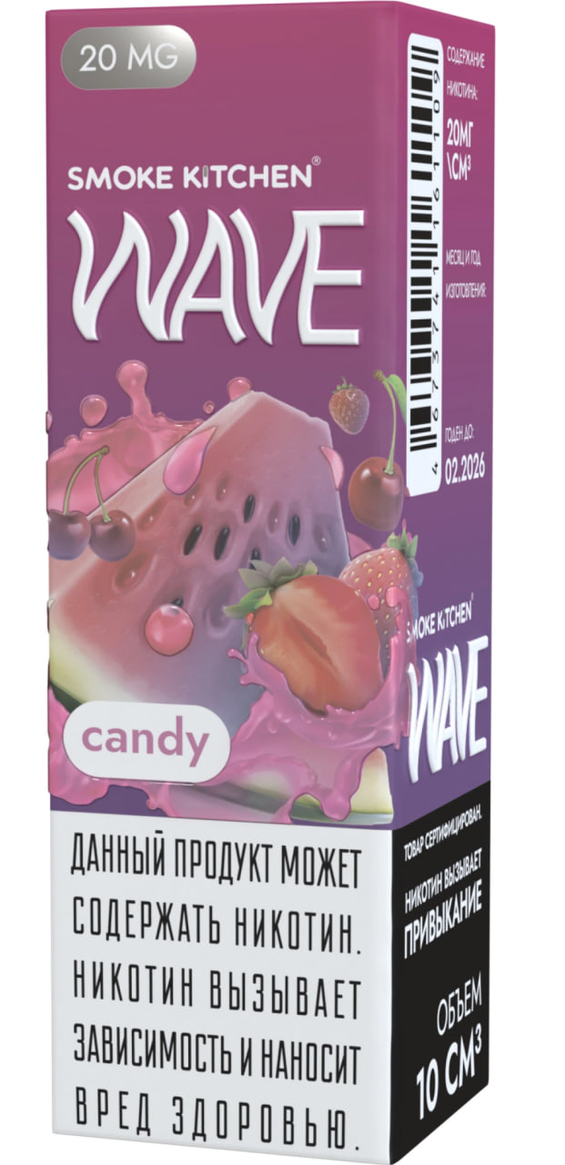 Жидкость для ЭСДН Smoke Kitchen Wave Salt - Candy (с ароматом арбуз клубника вишня ) - 10 мл, 20мг / см3 - ЧЗ