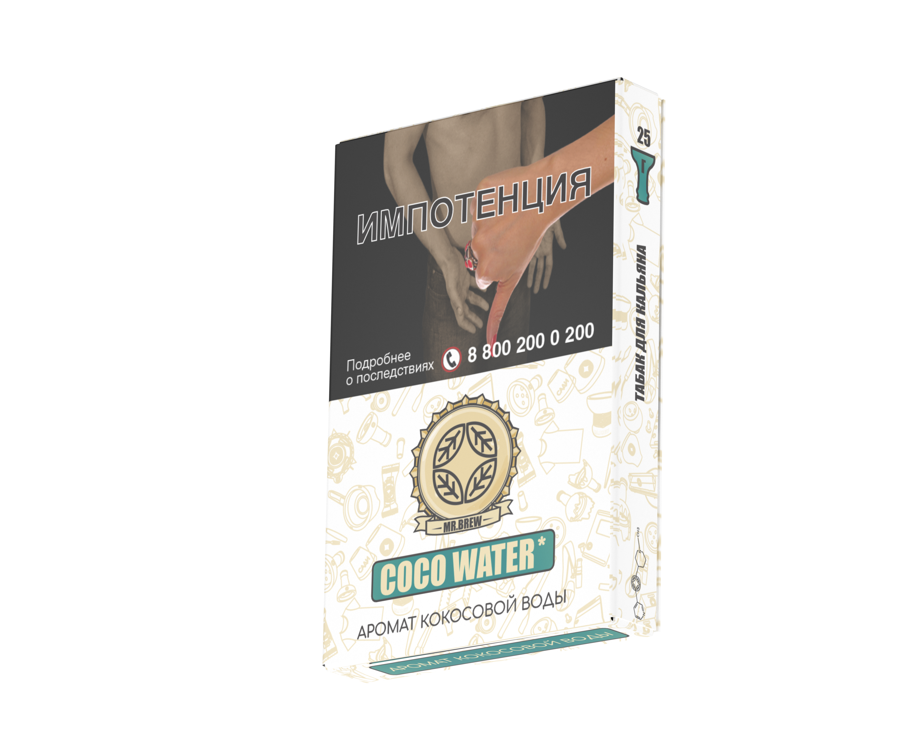 Табак для кальяна - MR. Brew - Coco Water - ( с ароматом кокосовая вода ) - 25 г
