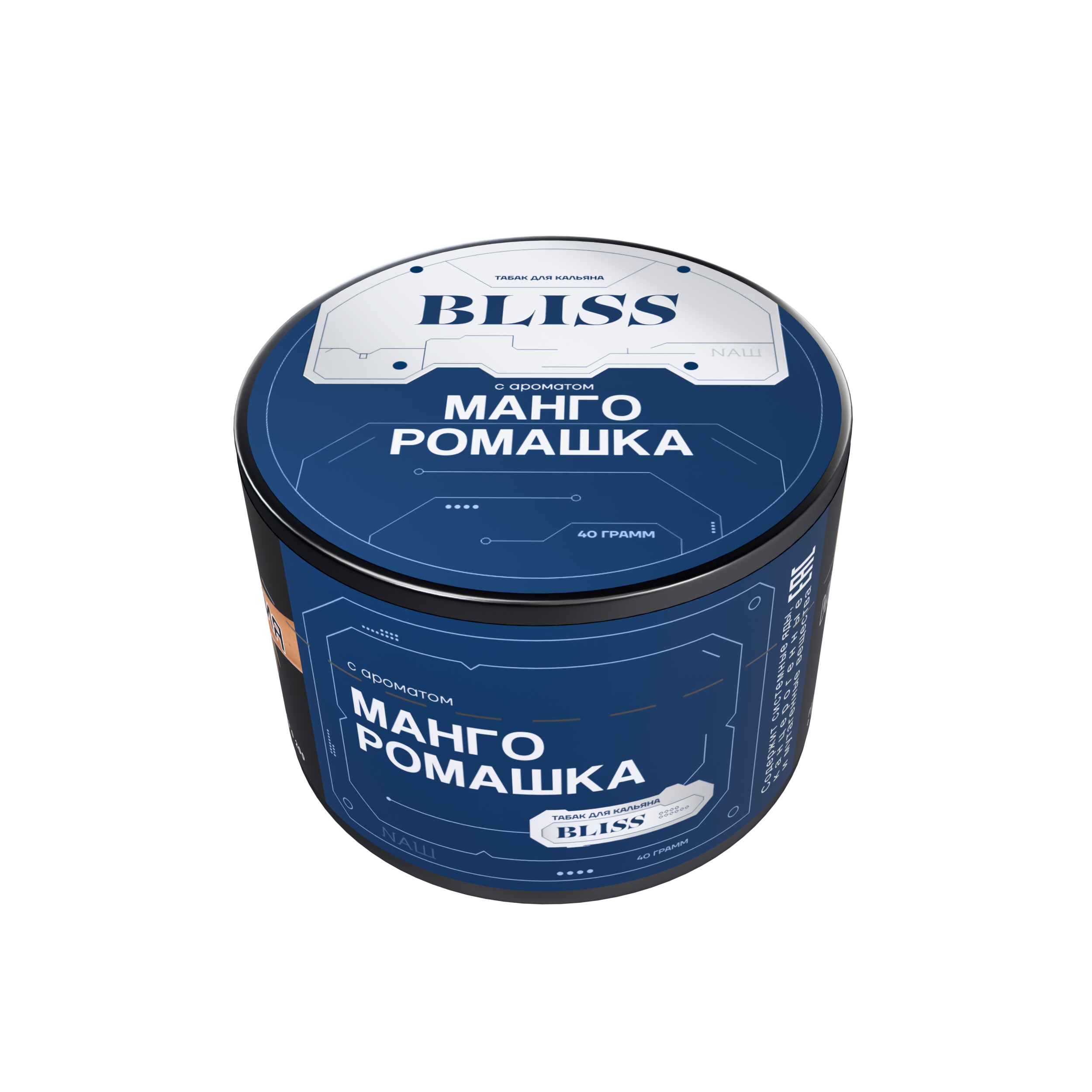 Табак для кальяна - NAШ Bliss - Манго Ромашка ( с ароматом манго ромашка ) - 40 г