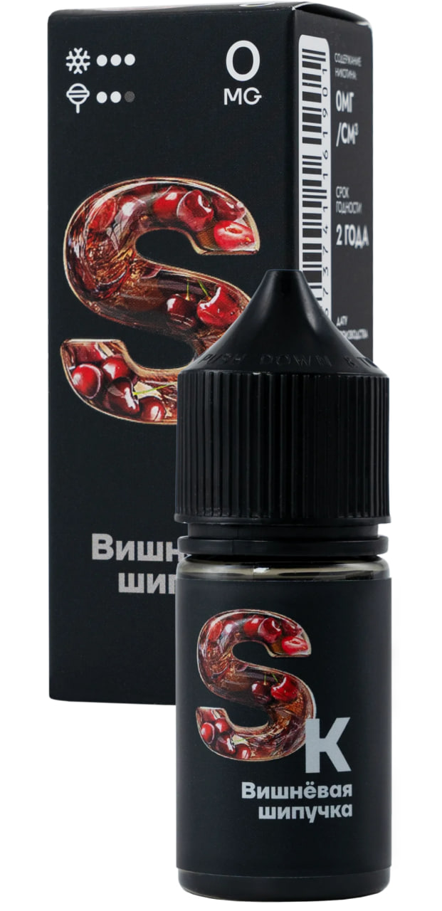 Жидкость для ЭСДН Smoke Kitchen SK - Вишневая Шипучка ( с ароматом вишневая шипучка ) - 10 мл, 20мг / см3 - ЧЗ