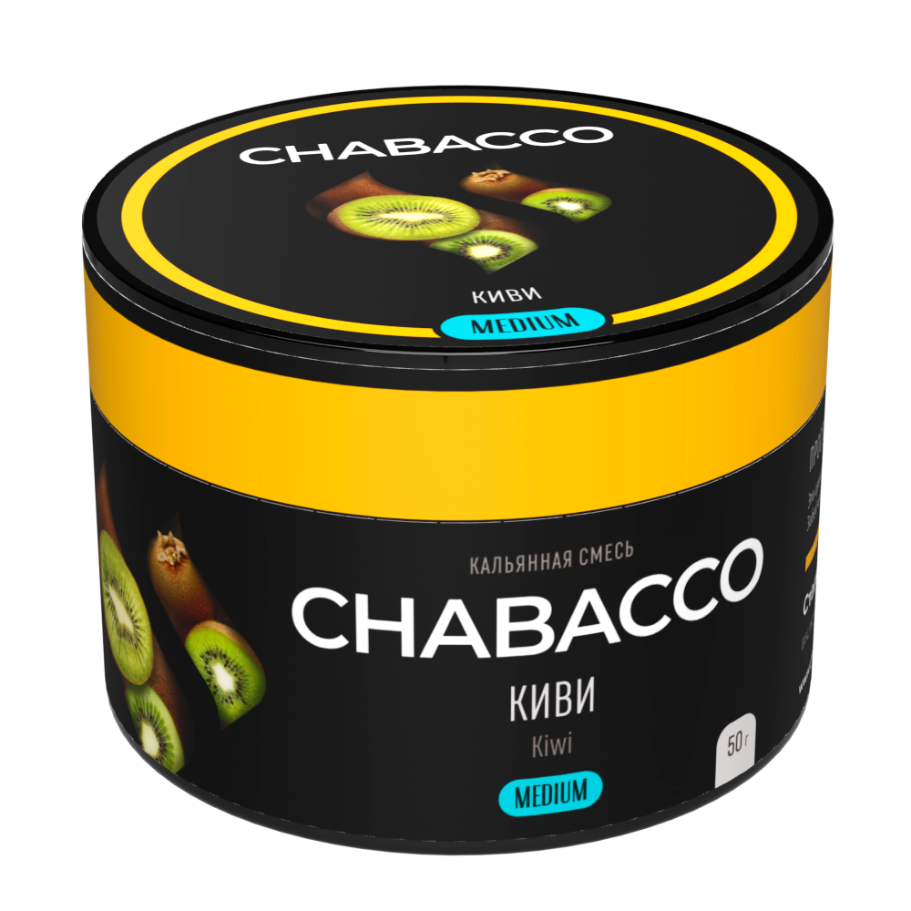 Бестабачная смесь для кальяна - Chabacco Medium - Kiwi ( с ароматом киви ) - 50 г