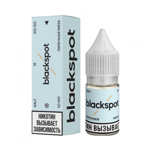 Жидкость для ЭСДН - Blackspot Salt 19 - Перечная мята ( с ароматом перечная мята ) - 10 мл - ЧЗ