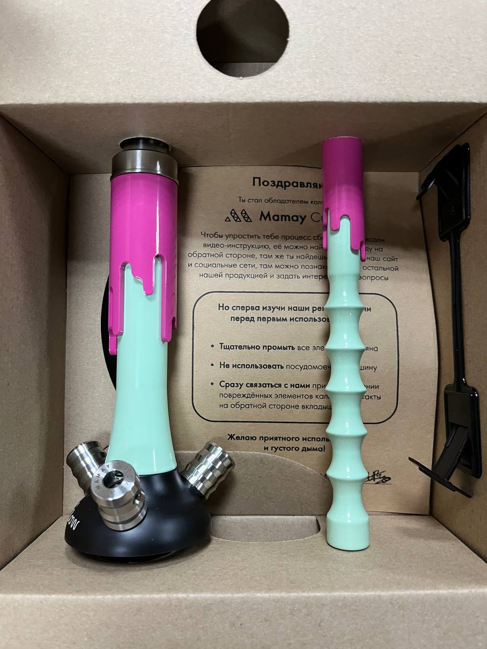 Кальян - Mamay - Flow - ( Фисташка - фуксия ) 4.3