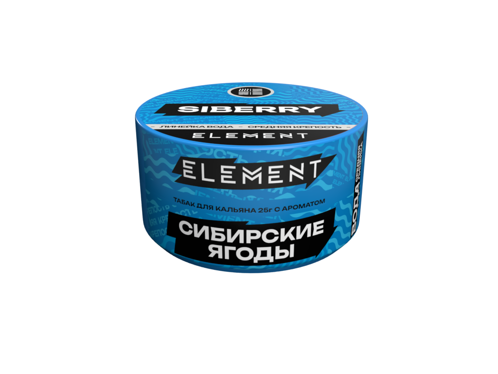 Табак для кальяна - (Oбн.) Element Water - Siberry ( с ароматом сибирские ягоды ) - 25 г