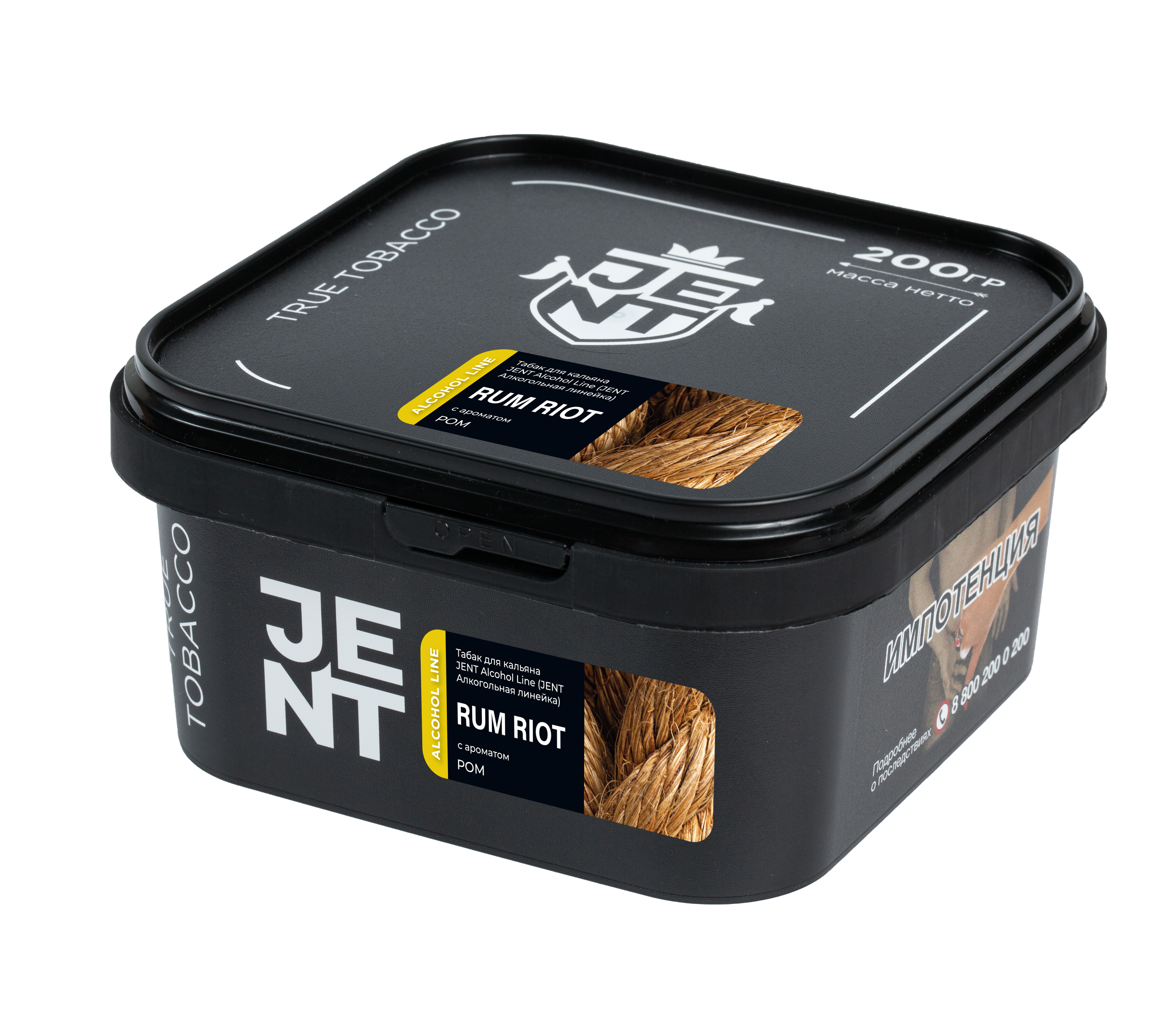 Табак для кальяна - Jent Alcohol -  RUM RIOT ( с ароматом ром ) - 200 г