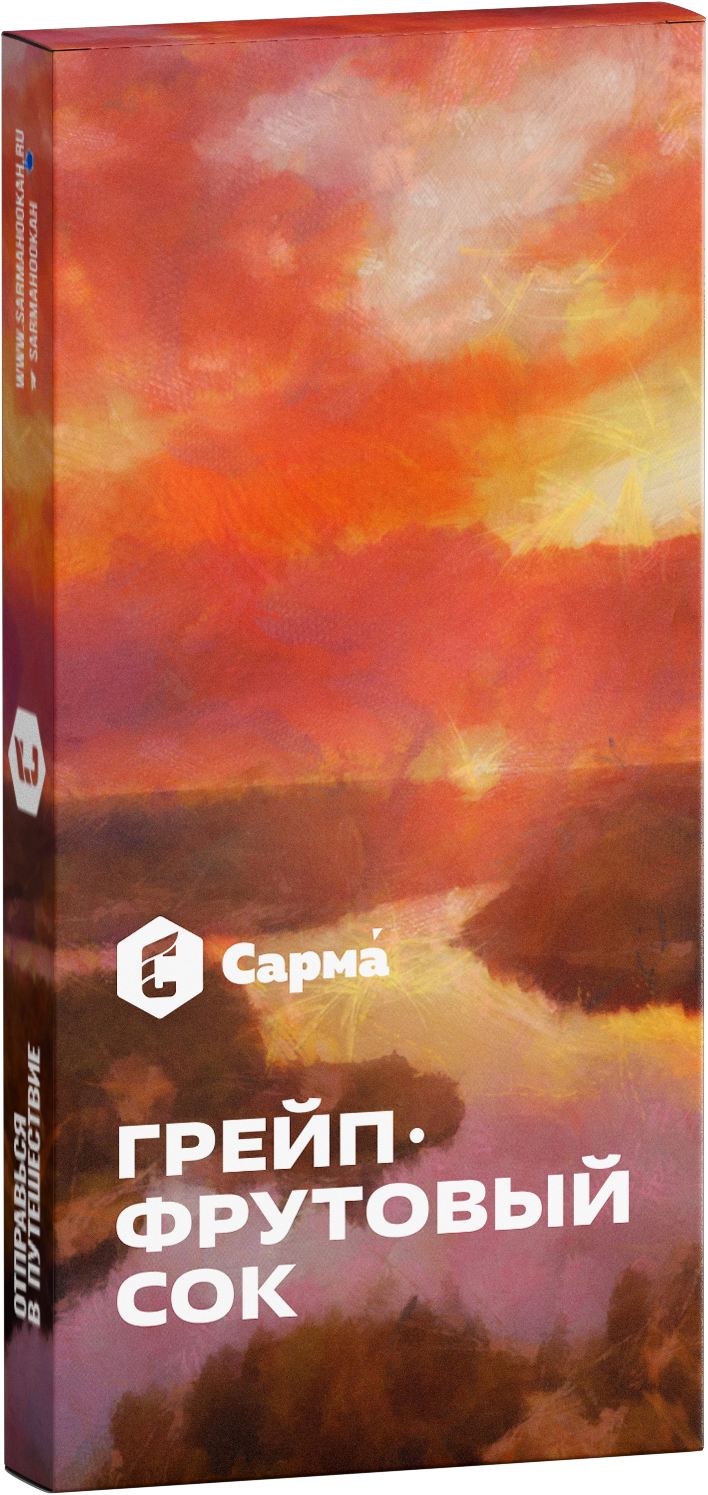Табак для кальяна - Сарма - Грейпфрутовый Сок ( с ароматом грейпфрутовый сок ) - 40 г