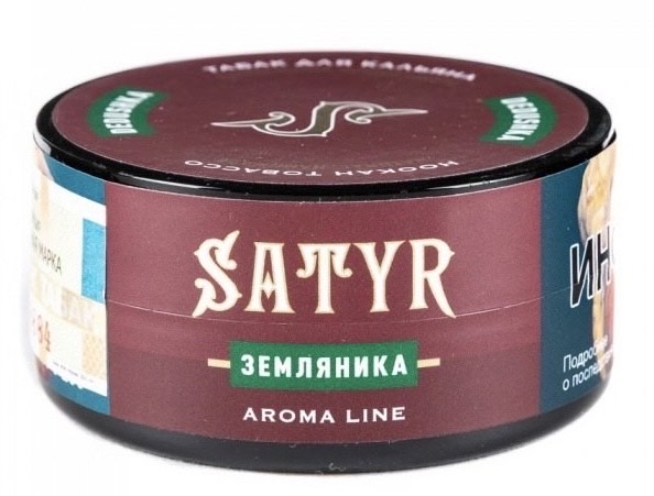 Табак для кальяна - Satyr - Dedushka ( с ароматом земляника ) - 25 г (small size)