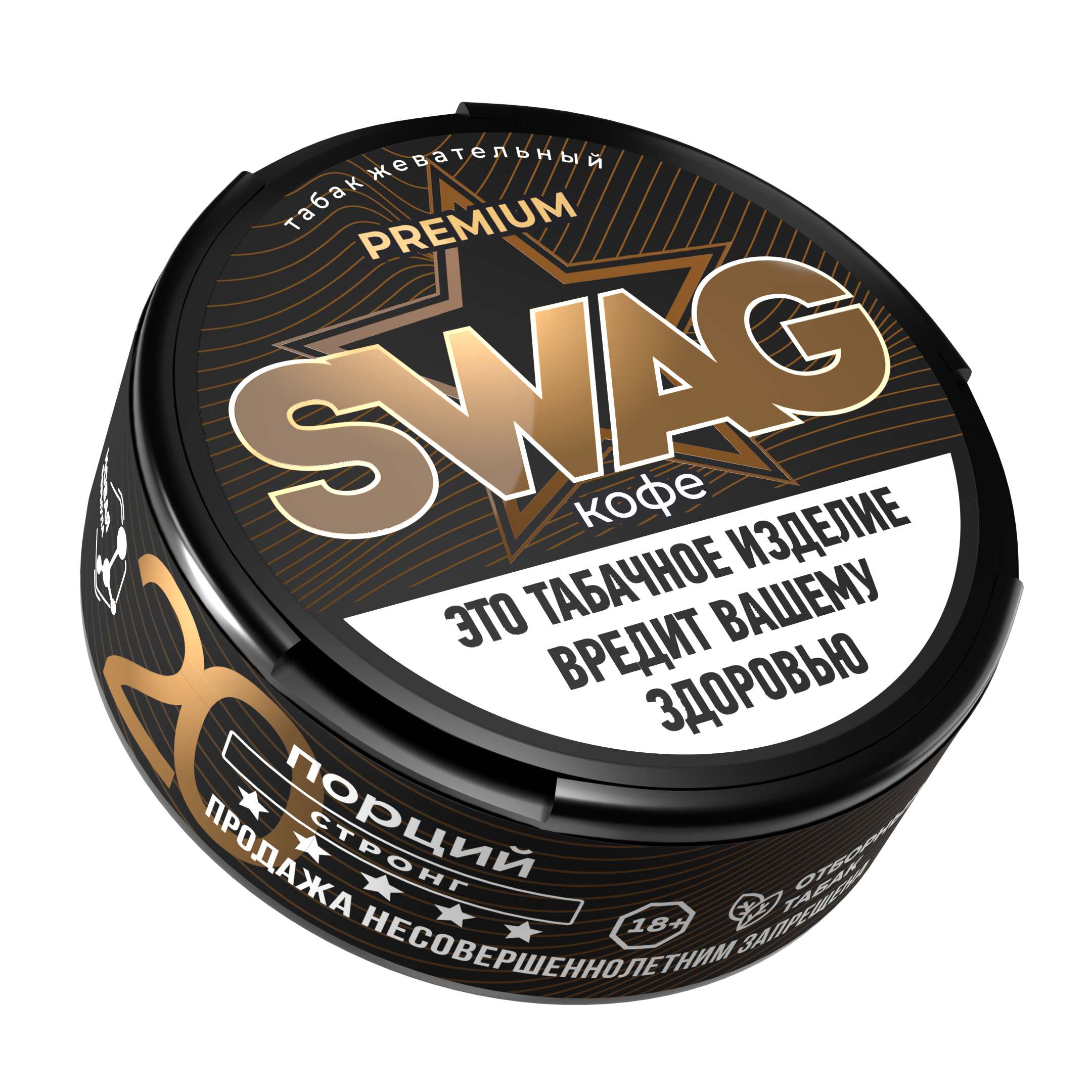 Жевательный табак - Swag - Кофе - 10г