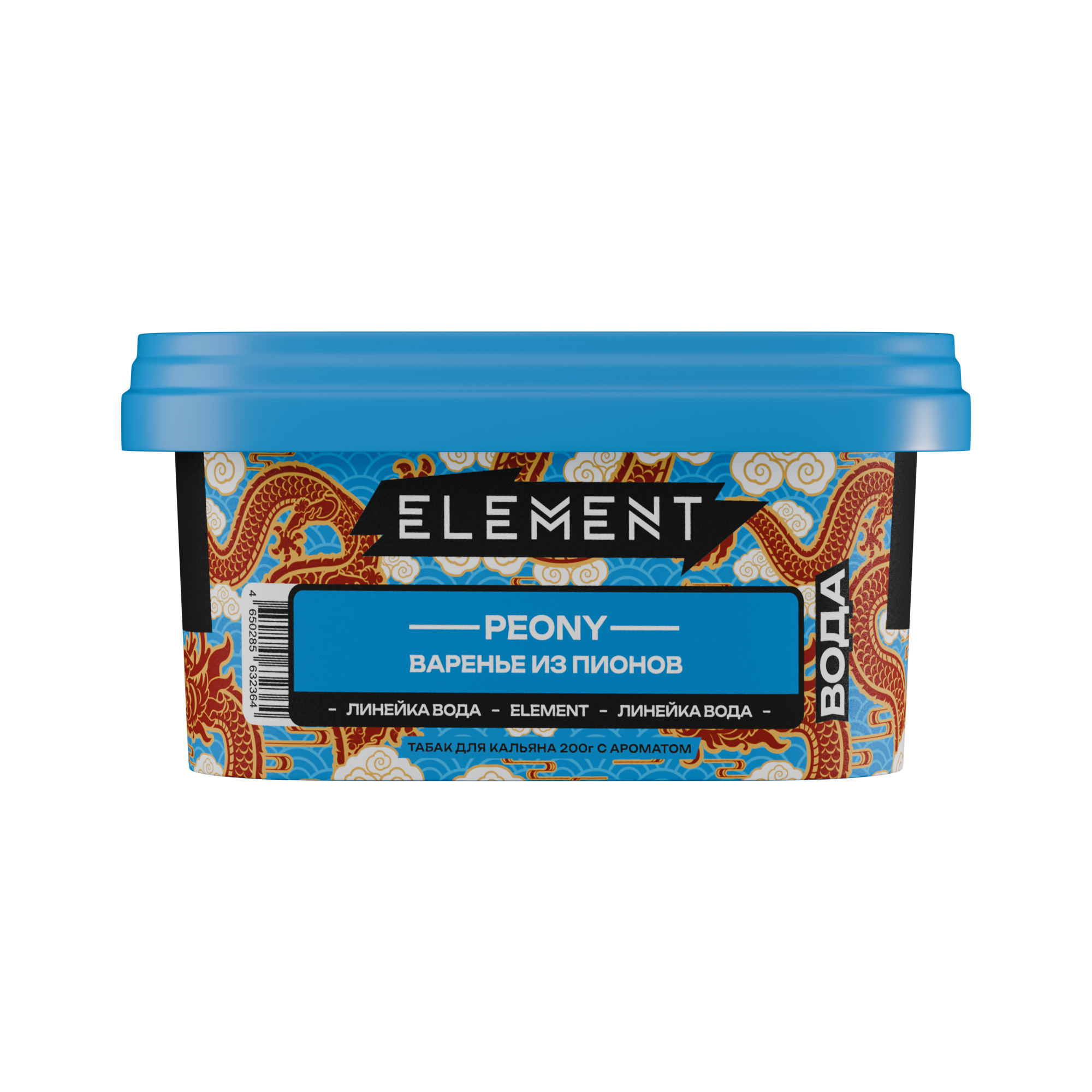 Табак для кальяна - Element - Water - PEONY - ( с ароматом пионов ) - 200 г