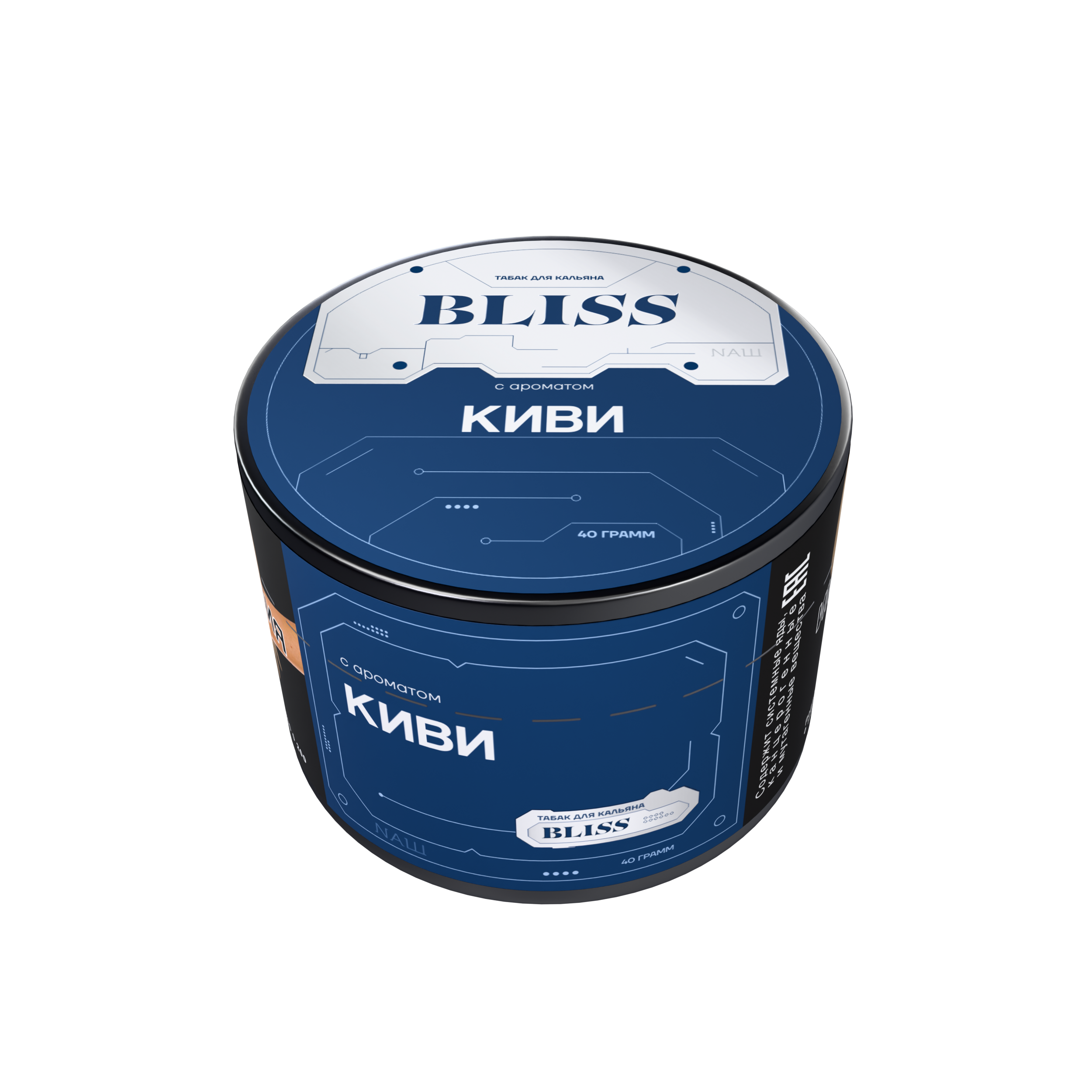 Табак для кальяна - NAШ Bliss - Киви ( с ароматом киви ) - 40 г