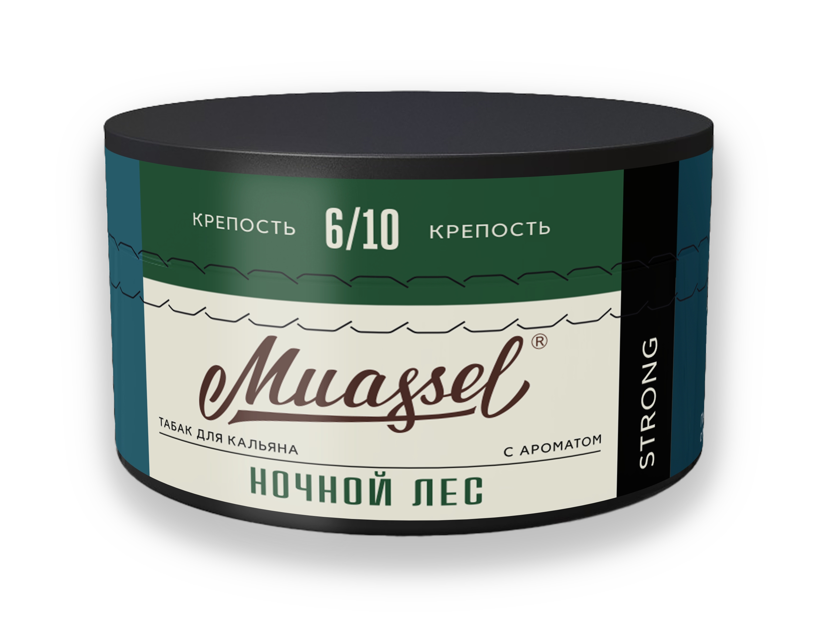 Табак для кальяна - Muassel Strong 6/10 - НОЧНОЙ ЛЕС ( с ароматом хвоя, дикие ягоды ) - 200 г