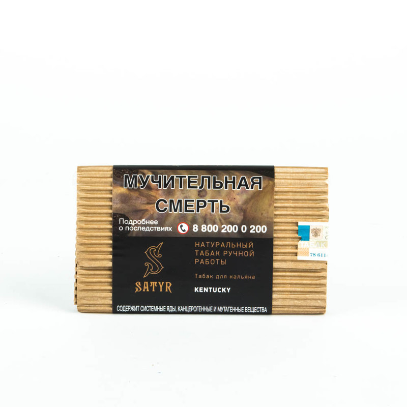 Табак для кальяна - Satyr - KENTUCKY ( с ароматом кентукки ) - 100 г