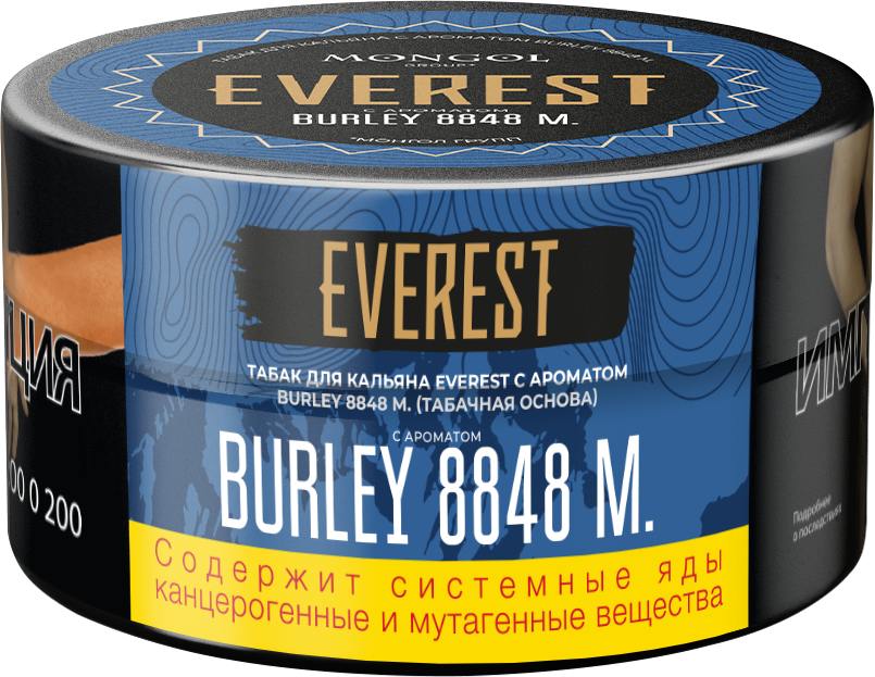 Табак для кальяна - Everest - BURLEY 8848m ( с ароматом берли 8848м ) - 100 г