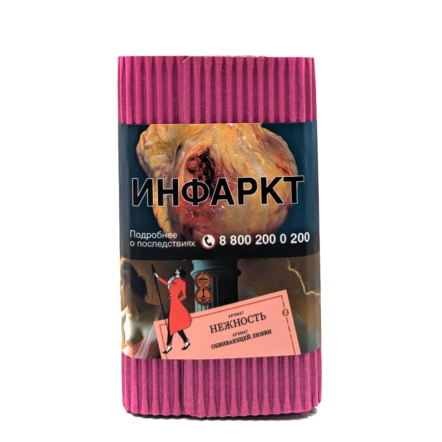 Табак для кальяна - Satyr - НЕЖНОСТЬ ( без аромата ) - 100 г