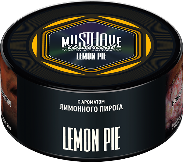 Табак для кальяна - Must Have - Lemon Pie ( с ароматом лимонный пирог ) 125 г