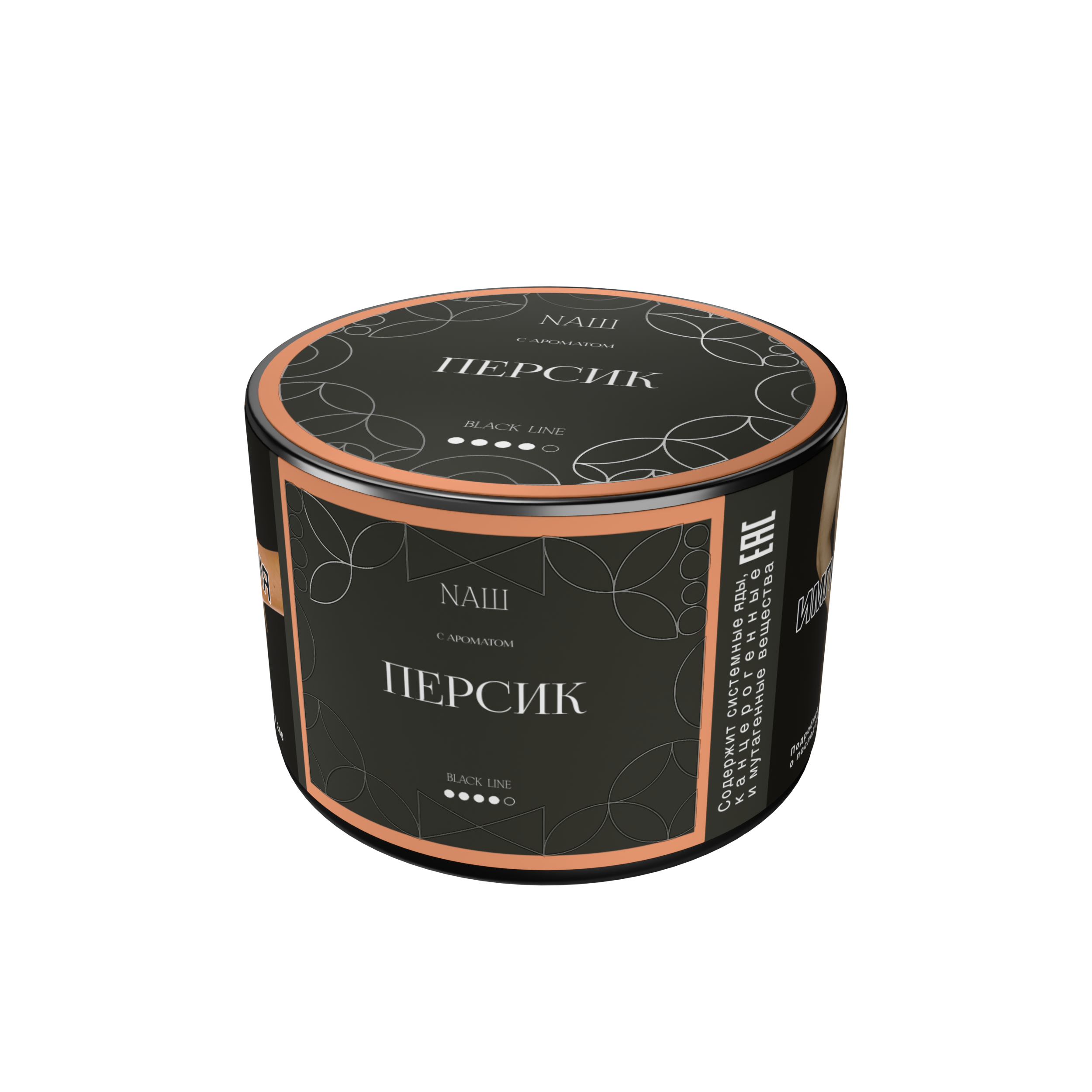 New - Табак для кальяна - Nаш Black - Персик ( с ароматом персик ) - 40 г