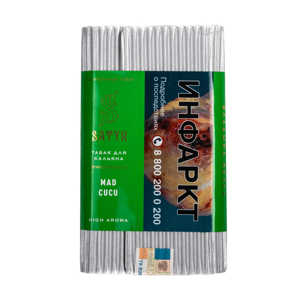 Табак для кальяна - Satyr - MAD CUCU ( с ароматом огурец ) - 100 г