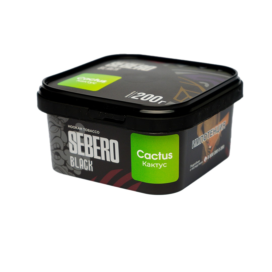 Табак для кальяна - Sebero black - CACTUS ( с ароматом кактус ) - 200 г