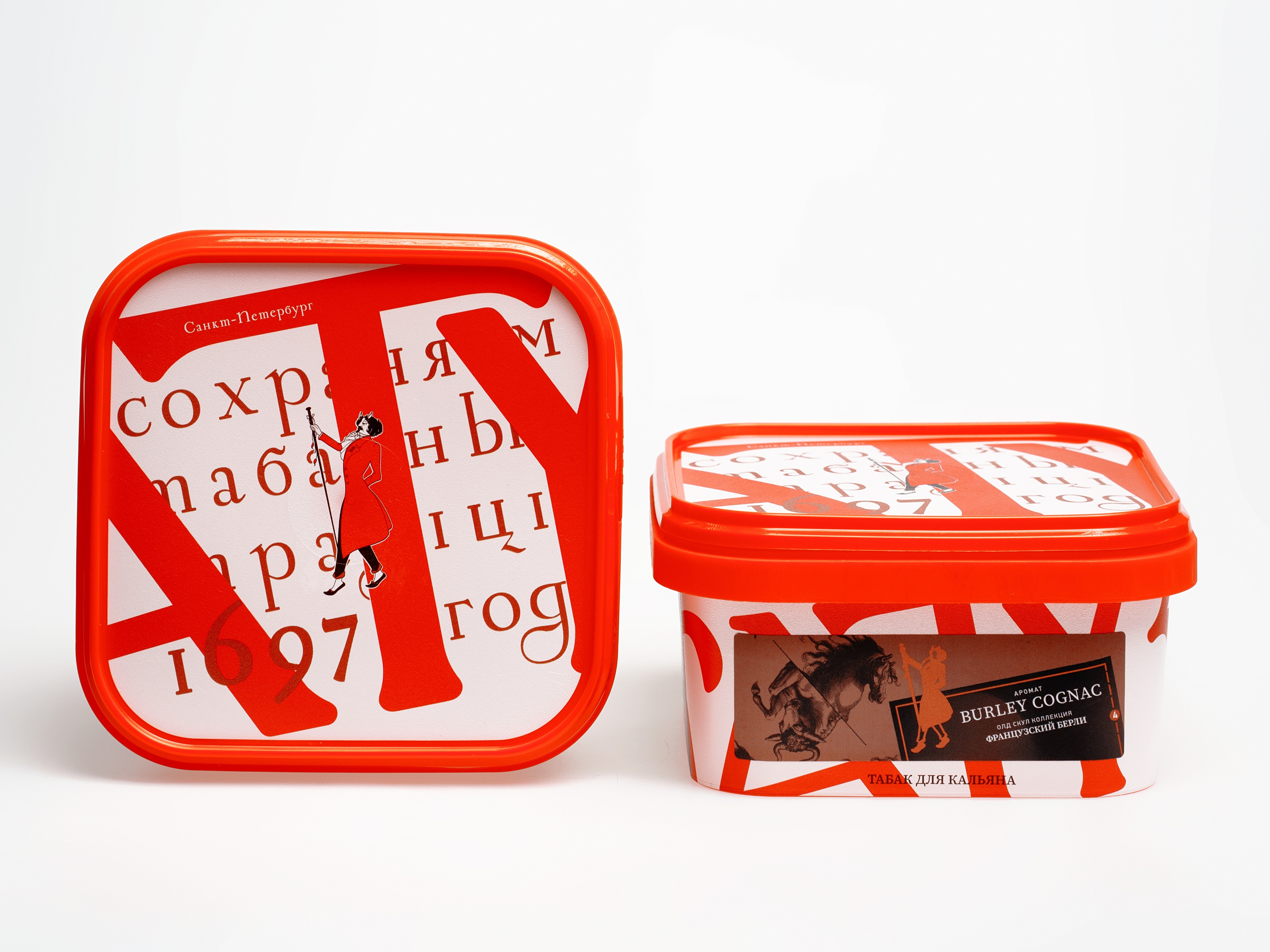 Табак для кальяна - Satyr - BURLEY COGNAC ( с ароматом берли коньяк ) - контейнер 200 г