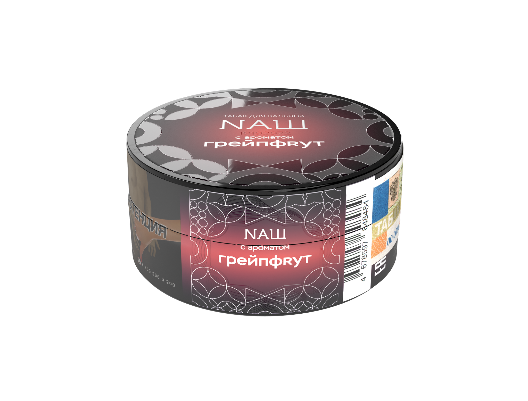 Табак для кальяна - Nаш Крепкий - Грейпфрут ( с ароматом грейпфрут ) - 20 г