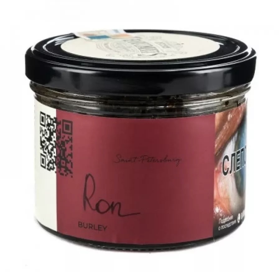 Табак для кальяна - Trofimoff's Burley - Ron ( с ароматом карибский ром ) - 125 г