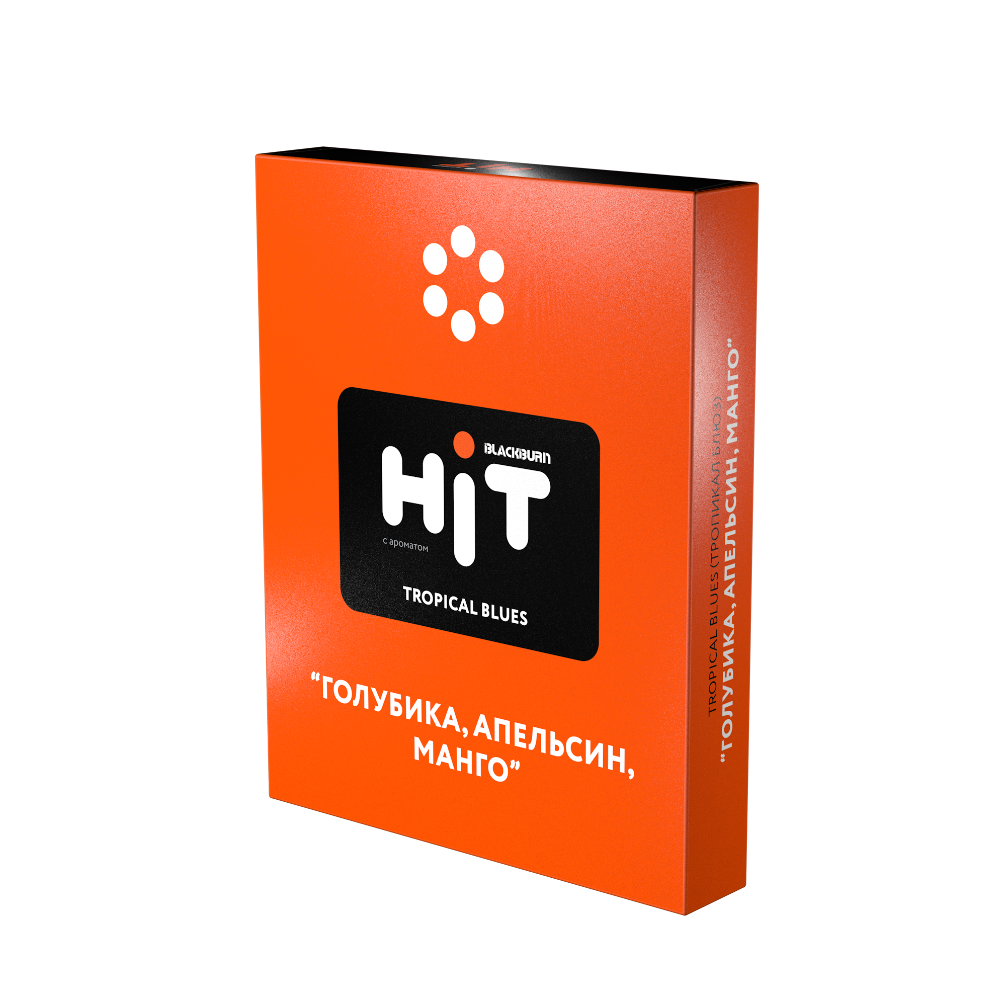 Табак для кальяна - Hit - Tropical Blues - ( с ароматом голубика апельсин манго ) - 30 г