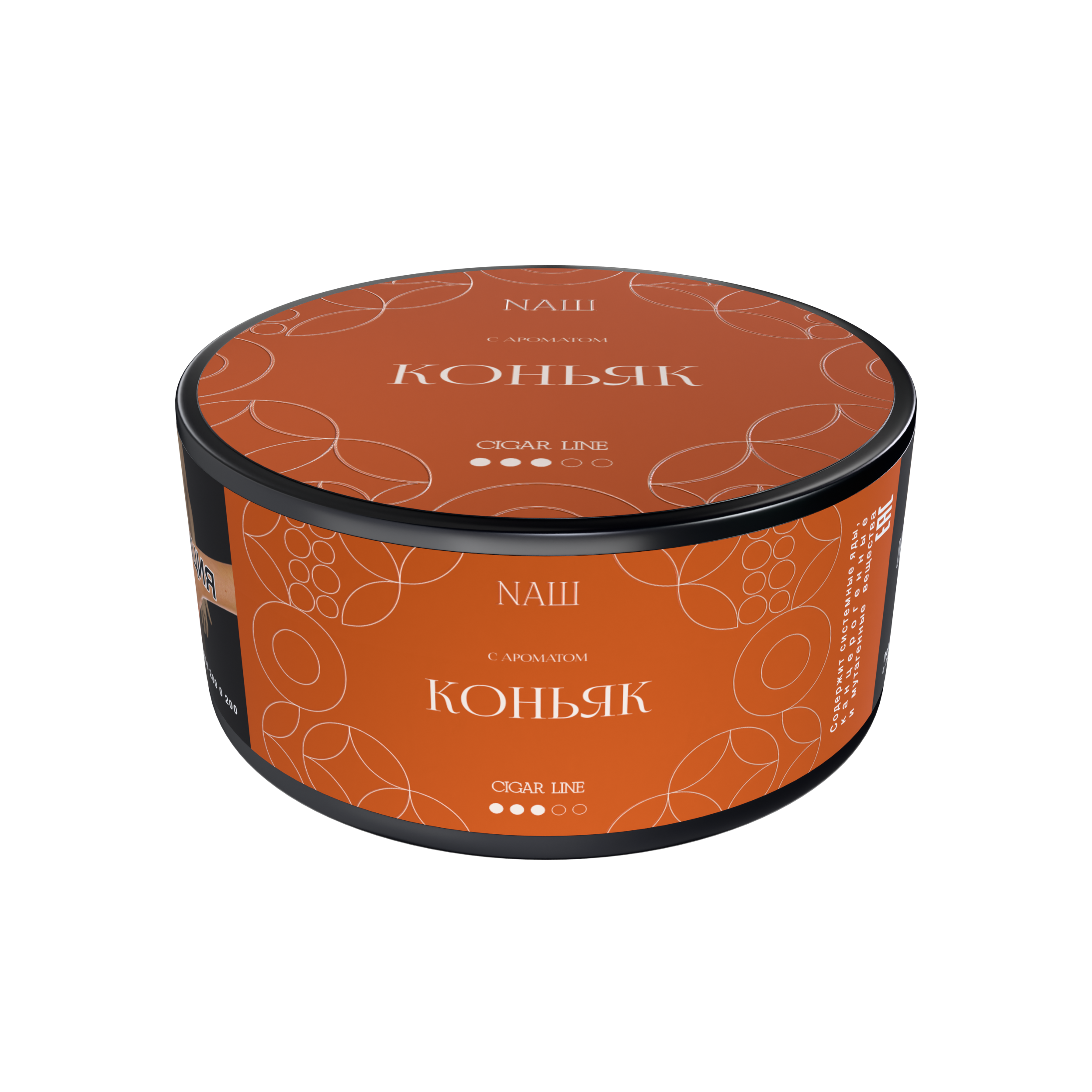New - Табак для кальяна - NAШ CIGAR - КОНЬЯК ( с ароматом коньяк ) - 120 г