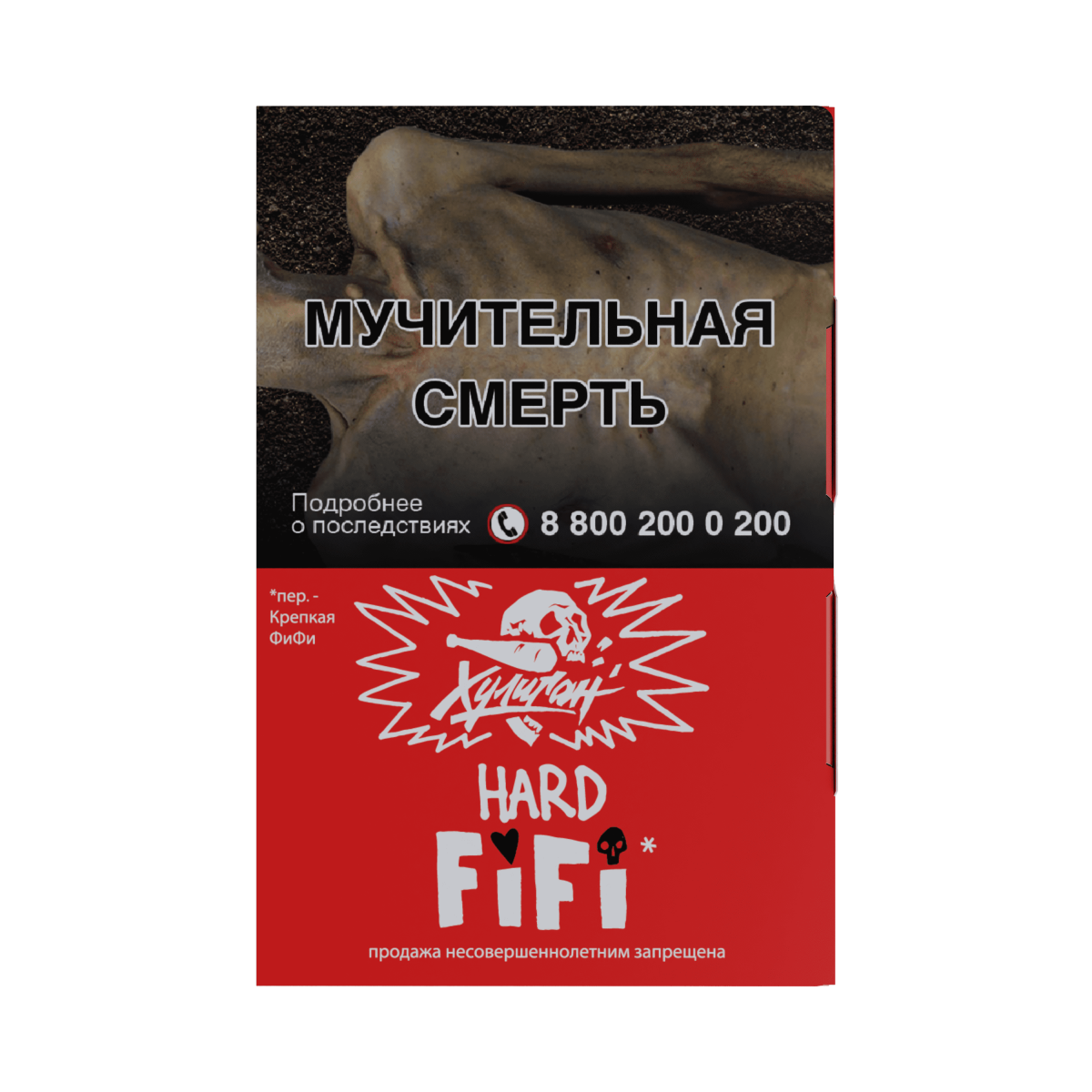 Табак для кальяна - Хулиган Hard - Fifi ( с ароматом шоколадно-ореховая ириска ) - 25 г