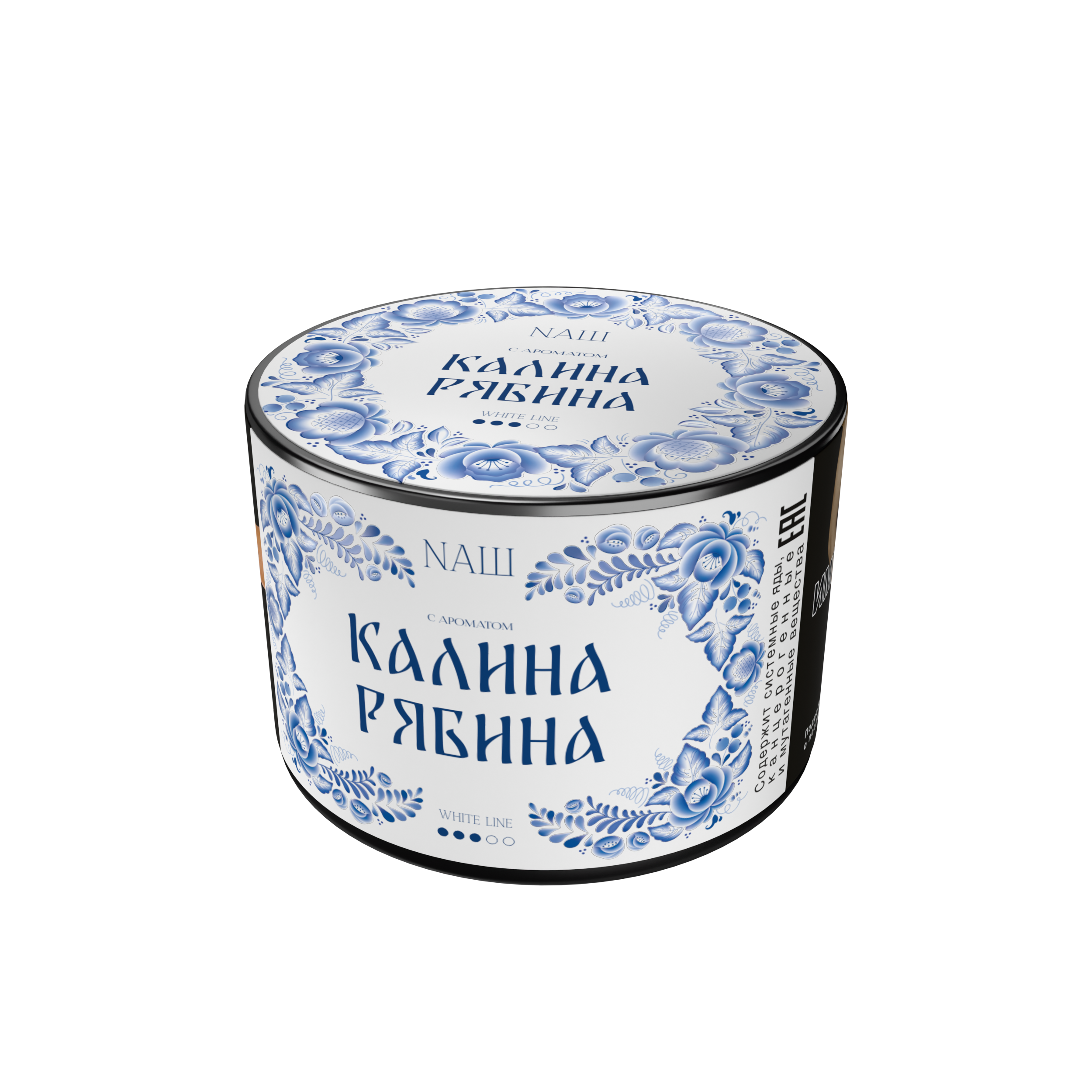 LE - Табак для кальяна - NAШ - Калина Рябина ( с ароматом рябина ) - 40 г