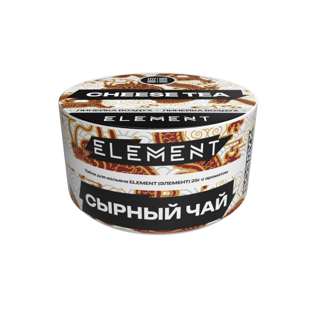 Табак для кальяна - (Oбн.) Element Air - Cheese Tea ( с ароматом сырный чай ) - 25 г