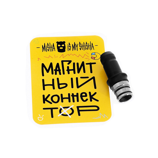 Коннектор - Misha Box - Магнитный - PF MKMSB