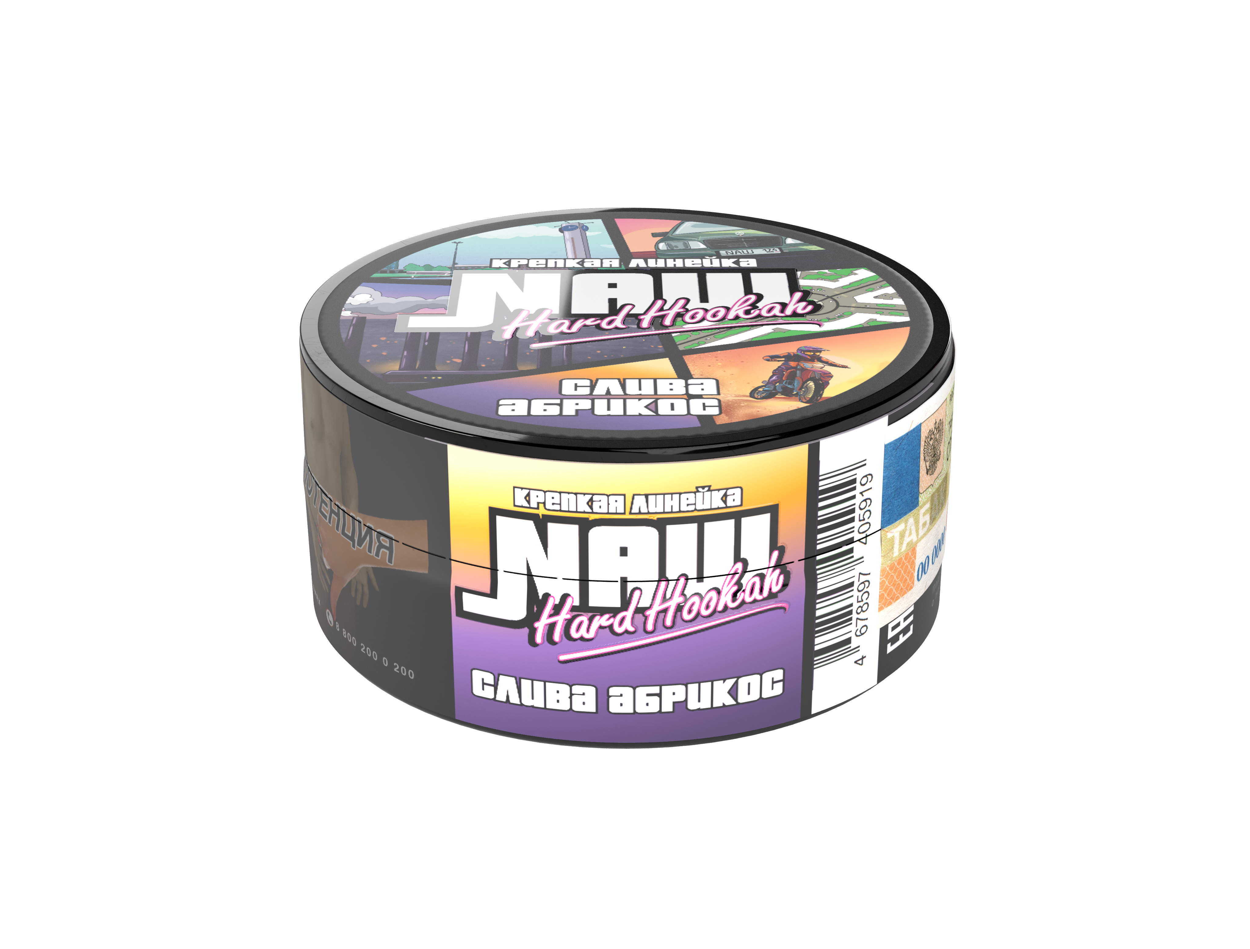 Табак для кальяна - Nаш Крепкий х HH - Слива Абрикос ( с ароматом слива абрикос ) - 20 г