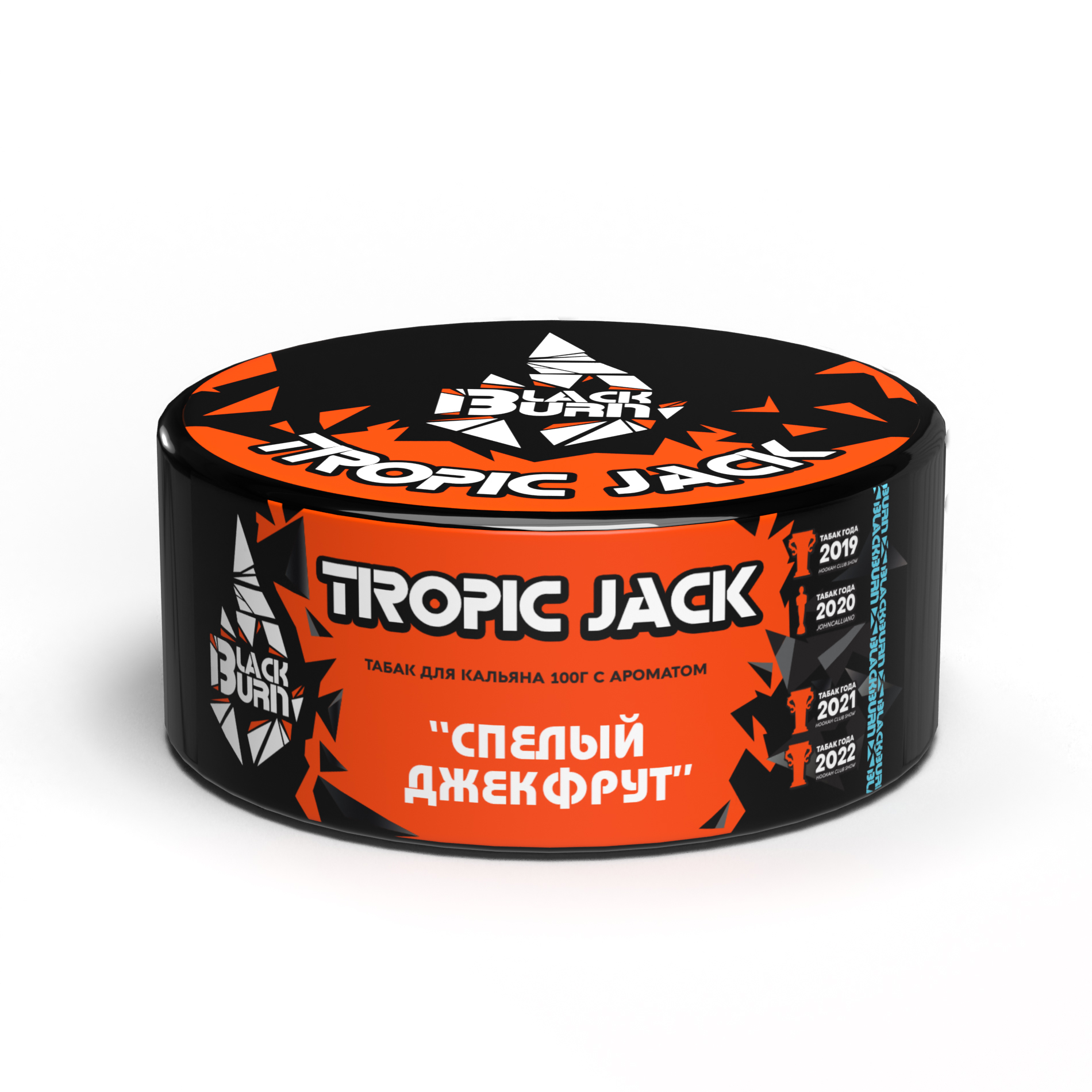 Табак для кальяна - BlackBurn - Tropic jack - ( с ароматом джекфрут ) - 100 г