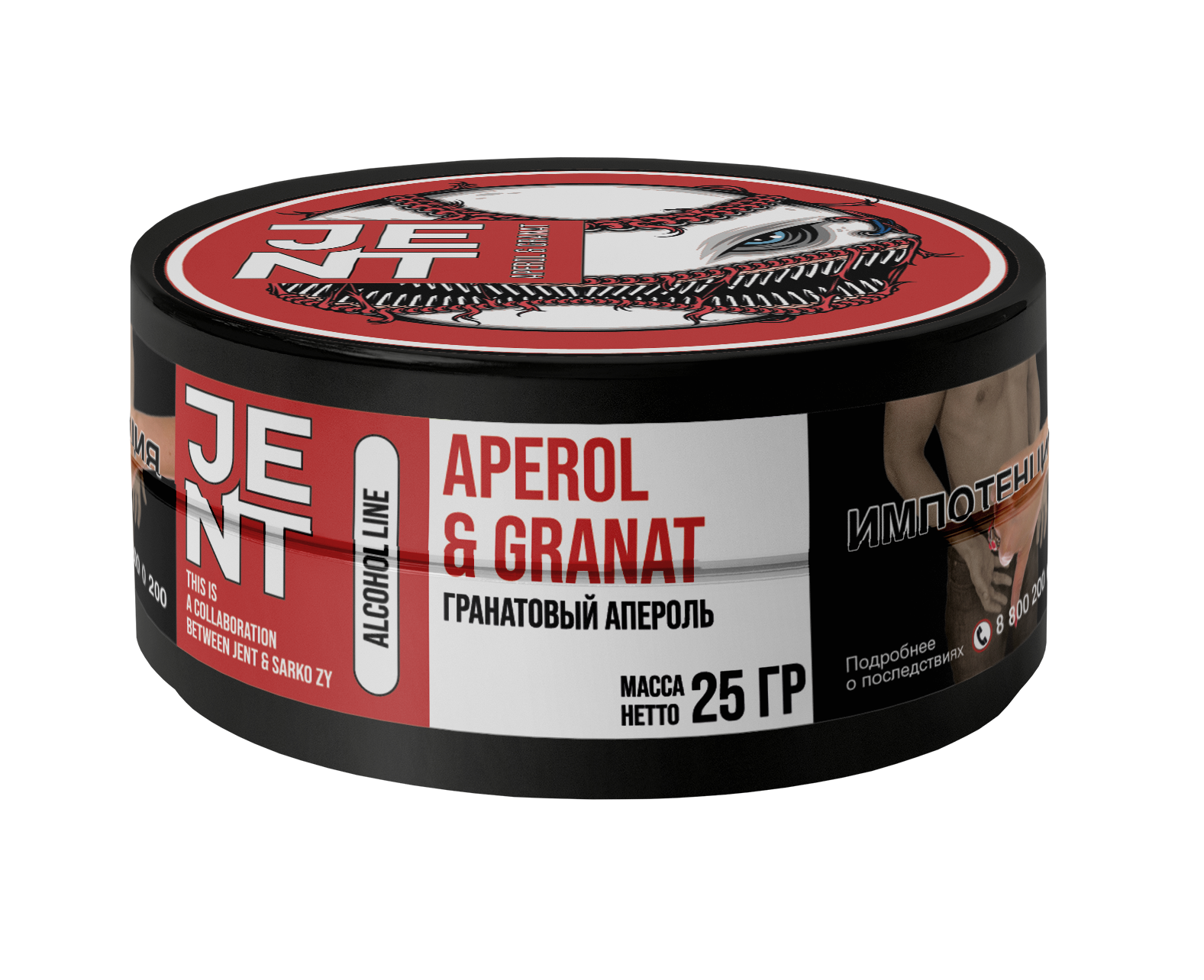 Табак для кальяна - Jent Alcohol x Sarkozy - Aperol Granat ( с ароматом гранатовый апероль ) - 25 г