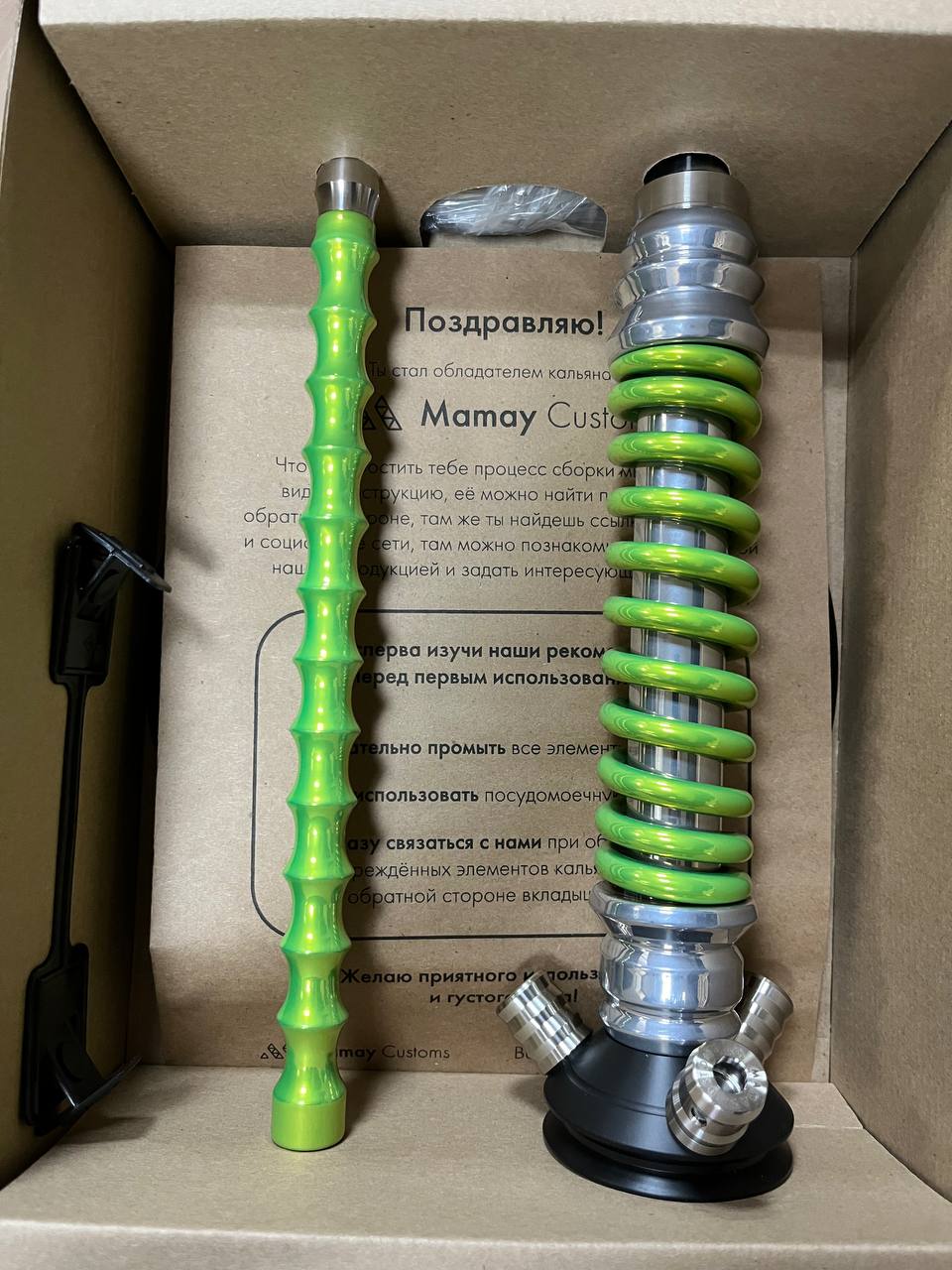 Кальян - Mamay - Coilovers Mini - ( Хром шахта - салатовый лак спираль ) 2.4